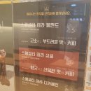 테라커피 우림시장점 이미지