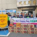 일무합기도 이미지