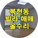 대구복현동우체국 이미지
