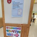 반여센텀소아청소년과의원