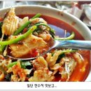 야미도