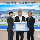 (주)청우엔지니어링 예천뉴스신문사