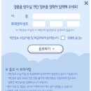 포텐뷰티 네이버블로그