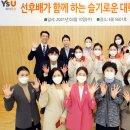 슬기로운대학생활