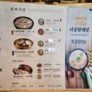 육수당강서