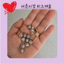 서문시장 아진상가 | 서문시장 아진상가 주얼리 팔찌수선 비즈공예 악세사리 부자재 비즈캐슬