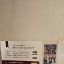 정인한의원 | 대구 중구 과일케이크 맛집 /딸기케이크 2만9천원 실화? 대봉정 후기