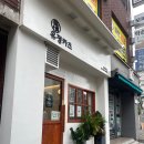 유정돈카츠