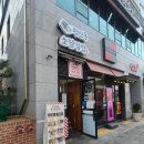 행신동소담김밥