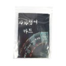 주식회사 배움엔