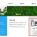 바이오코아(주) 이미지