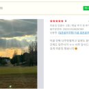 닥골 이미지