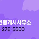 솔밭공인중개사사무소 네이버블로그