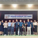 하남시미사보건센터 이미지