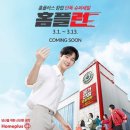 홈플러스 남양주진접점 이미지