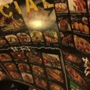 꼬치사이야 이미지