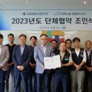 차세대융합기술연구원 노동조합 이미지