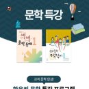 한우리구로독서논술교습소