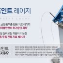 미포인트 의원 이미지
