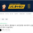 삼일양행 이미지