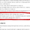 어느 펜션의 '남자끼리 예약'을 안 받는 이유 이미지