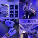 세븐일레븐발산W타워점 | [마곡/발산역 운동] 강철부대W 김지은센터장님과 함께...더블유짐 크라브마가 하이브리드 솔직 체험후기