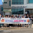 정읍지역자활센터 이미지