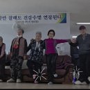 한발경로당 이미지