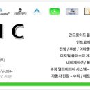 봉천오토카 이미지