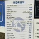 청라바른내과의원 이미지