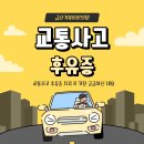 금산한의원 이미지