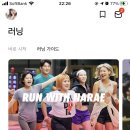 런 클럽 이미지