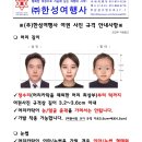 (주)한성여행사 이미지