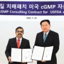 동아컨설팅 이미지