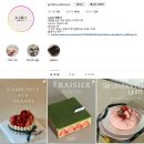 카페 ㅣ 분당 정자동 카페 디저트 맛집 젠틀러 후기