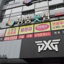 구미스포츠마사지|명품풋샵|임산부 마사지후기