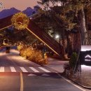 정상북한산리조트