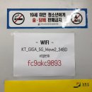 보스족발앤불탕불짬 | 춘천 애막골 보스족발앤불탕불짬 석사동 족발 맛집