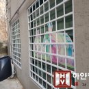 삼동어린이집 이미지