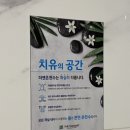 슈즈앤워시 이미지