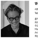주식회사 대성관광