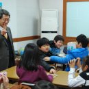 아산사랑의 지역아동센터 이미지