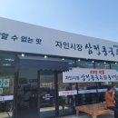 월광미용실 이미지