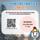 삼일떡방앗간 이미지