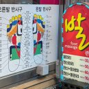 자매전통마사지