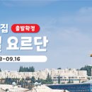 (주)아주투어 이미지