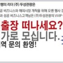 동경헬스 이미지