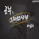리더스코아 이미지