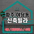 수팰리스 이미지