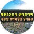 에펠공인중개사 사무소 이미지
